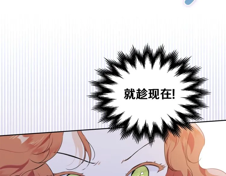 第39话 残忍的恶意 第47页