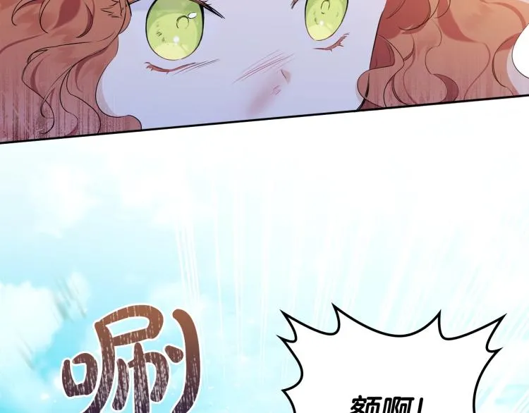 第39话 残忍的恶意 第48页