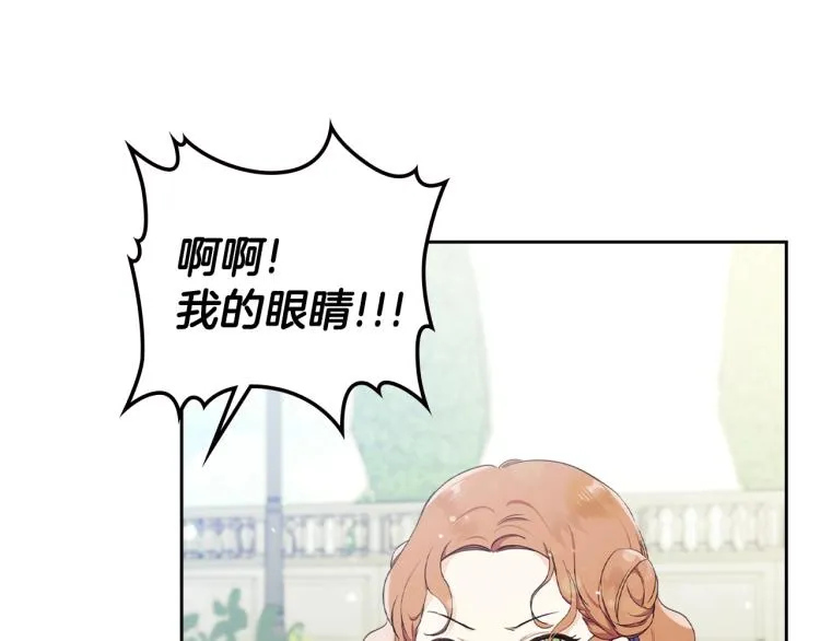 第39话 残忍的恶意 第52页
