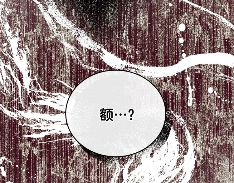 第39话 残忍的恶意 第56页