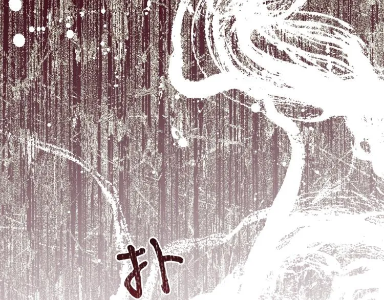 第39话 残忍的恶意 第57页