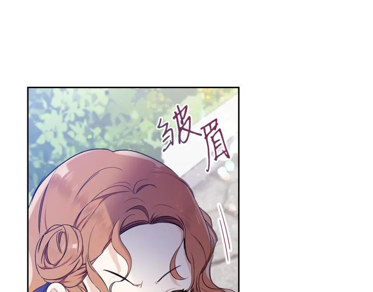第39话 残忍的恶意 第67页