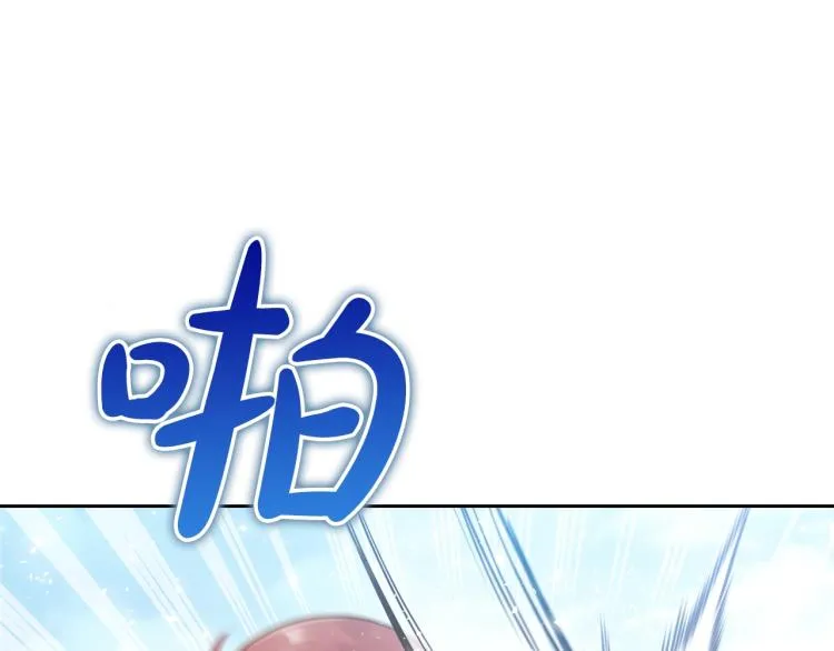 第39话 残忍的恶意 第74页