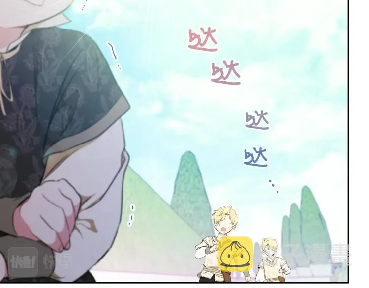 第39话 残忍的恶意 第77页