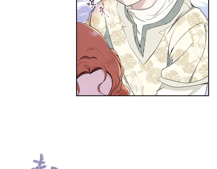 第39话 残忍的恶意 第85页