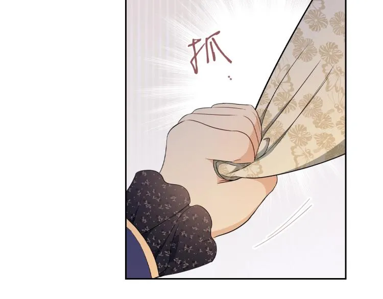 第39话 残忍的恶意 第88页