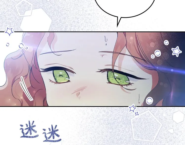 第39话 残忍的恶意 第93页