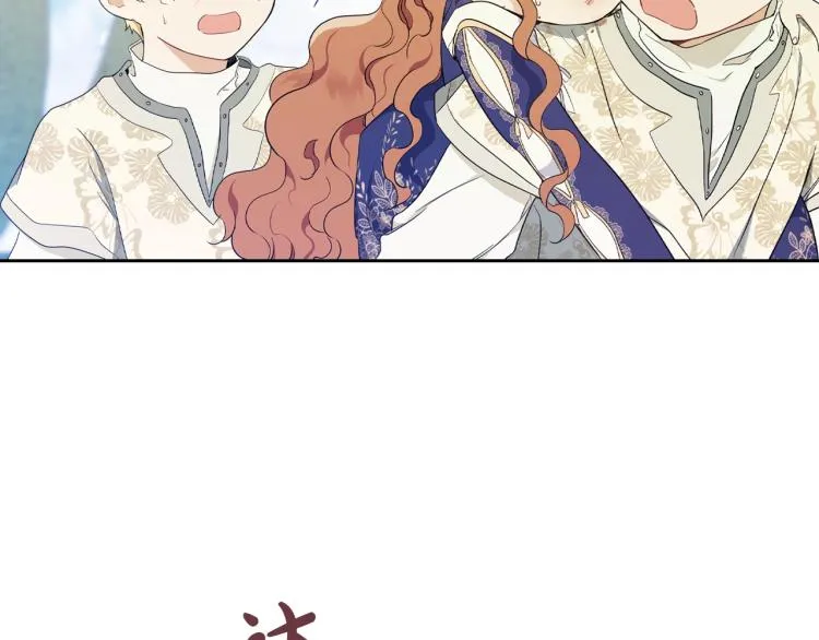 第39话 残忍的恶意 第103页