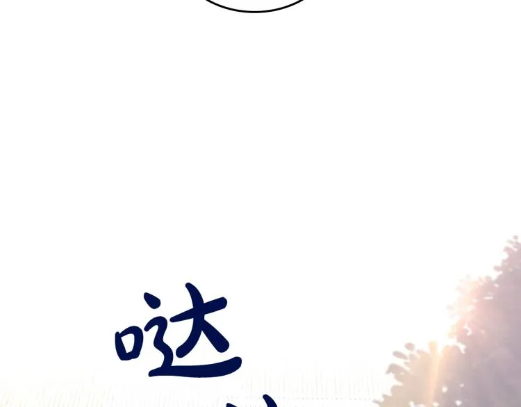 第39话 残忍的恶意 第106页