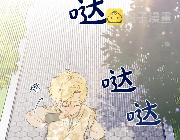 第39话 残忍的恶意 第107页