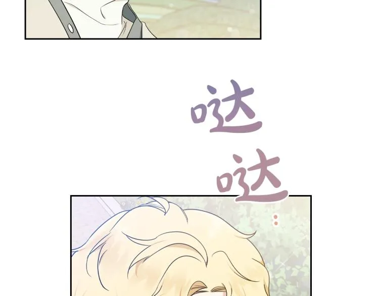 第39话 残忍的恶意 第113页