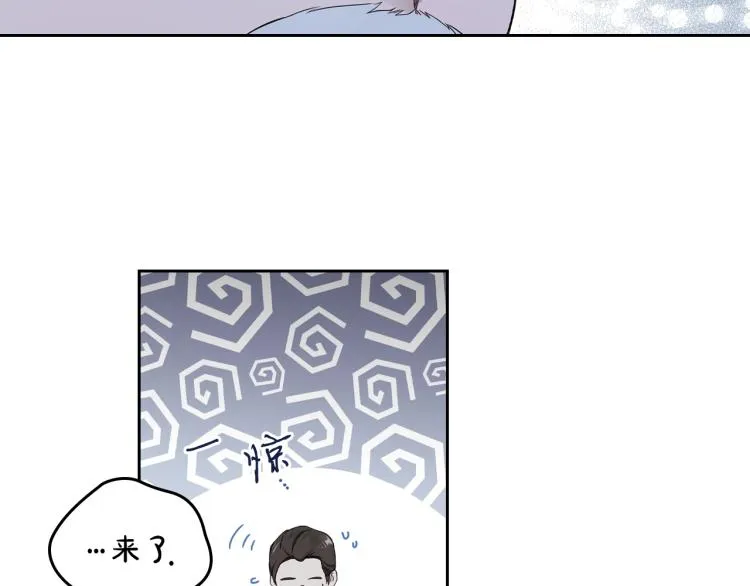 第39话 残忍的恶意 第123页