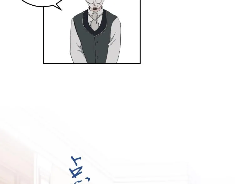 第39话 残忍的恶意 第124页