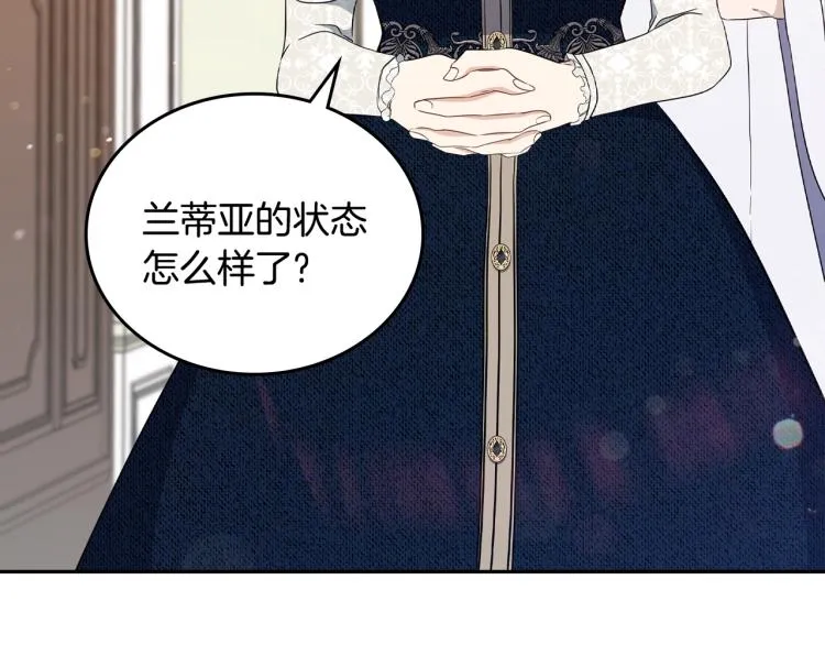 第39话 残忍的恶意 第126页