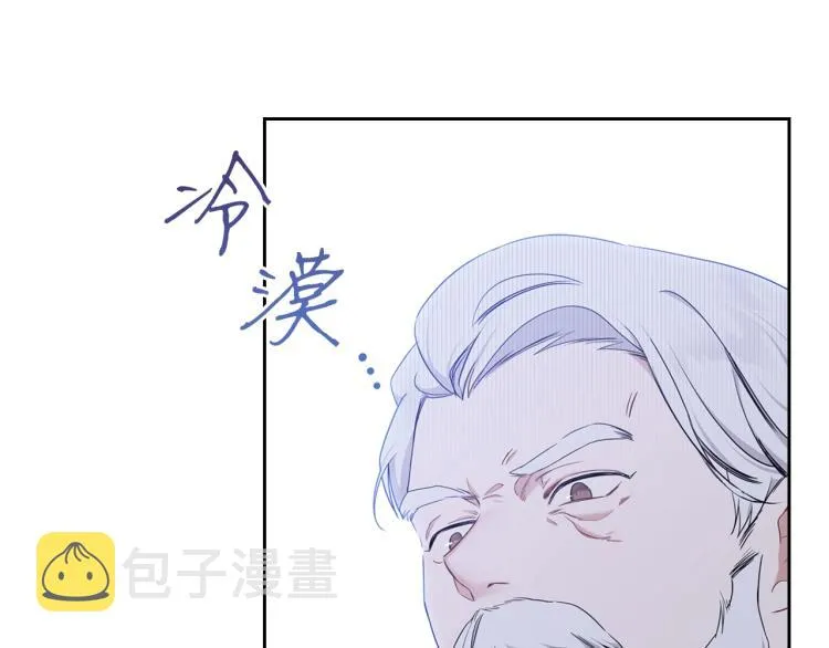 第39话 残忍的恶意 第130页