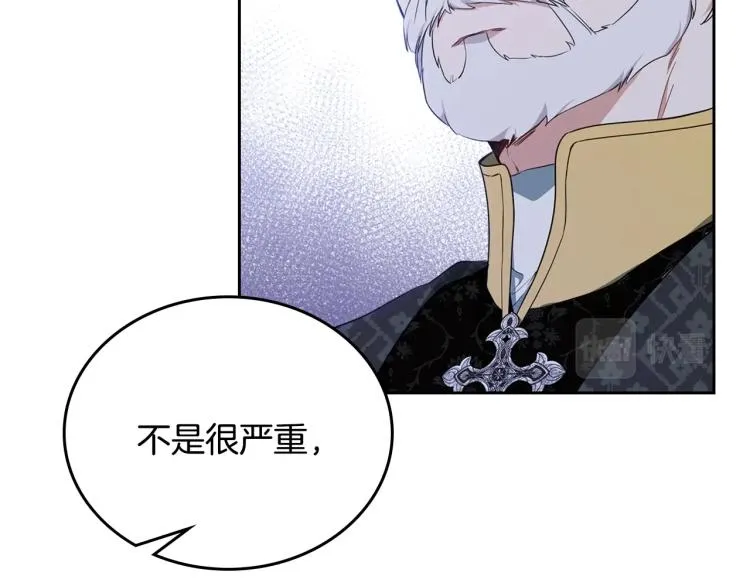 第39话 残忍的恶意 第131页