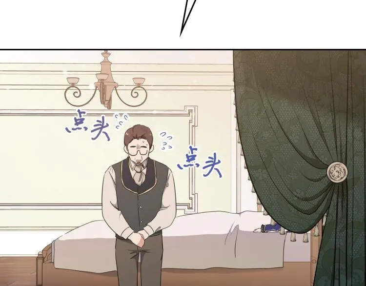 第39话 残忍的恶意 第133页