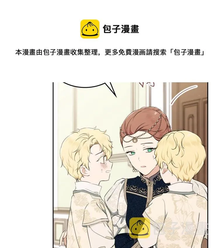 第39话 残忍的恶意 第144页