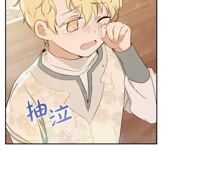 第39话 残忍的恶意 第147页