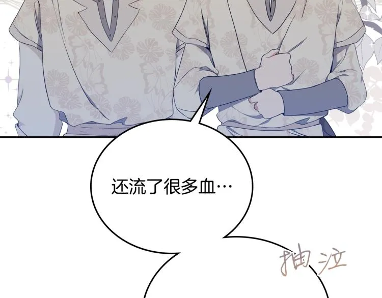 第39话 残忍的恶意 第156页