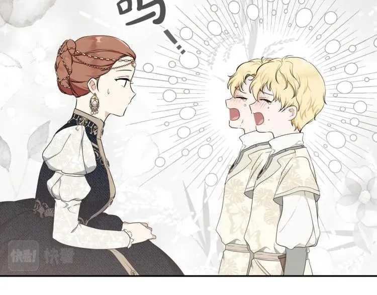 第39话 残忍的恶意 第160页