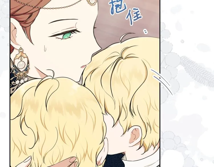 第39话 残忍的恶意 第162页