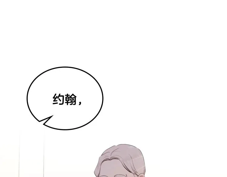 第39话 残忍的恶意 第167页