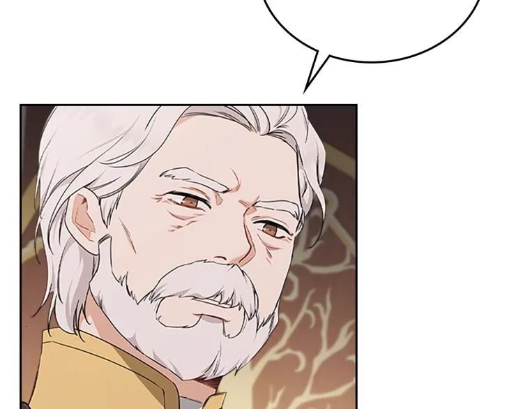 第40话 执剑之人 第9页