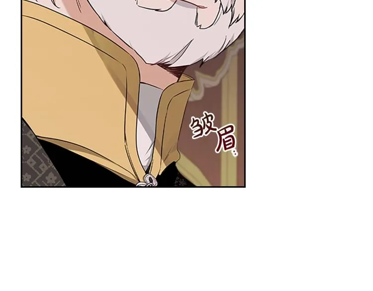 第40话 执剑之人 第17页