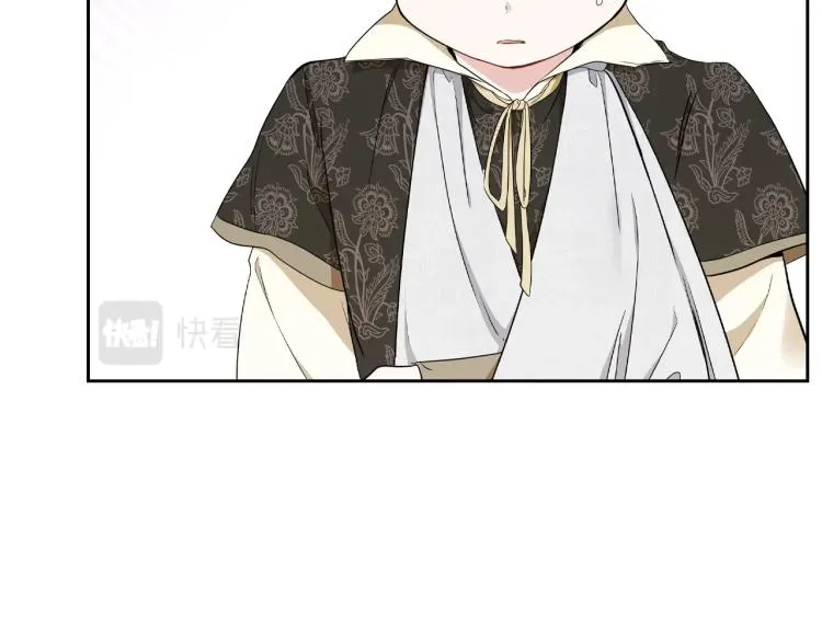 第40话 执剑之人 第24页