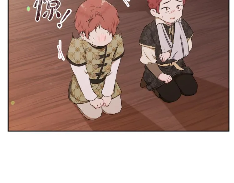 第40话 执剑之人 第29页