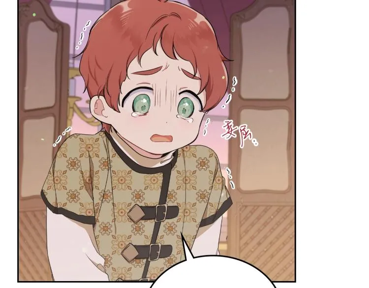 第40话 执剑之人 第31页