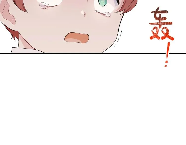 第40话 执剑之人 第37页