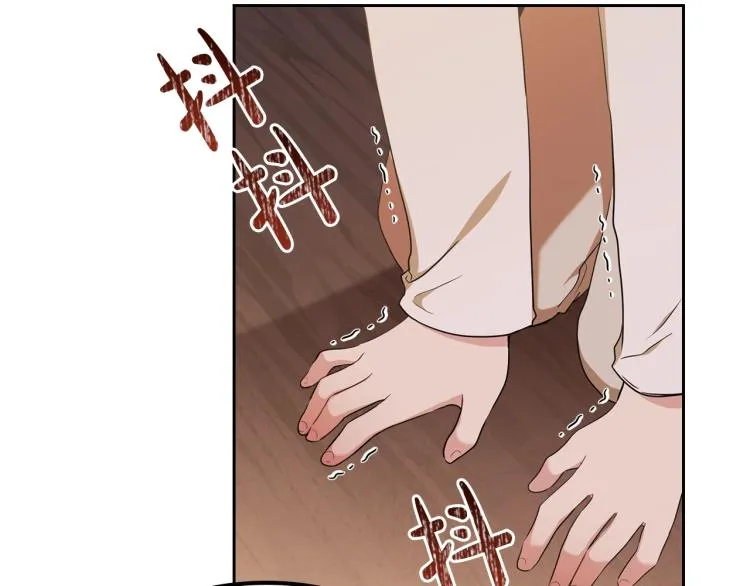 第40话 执剑之人 第38页