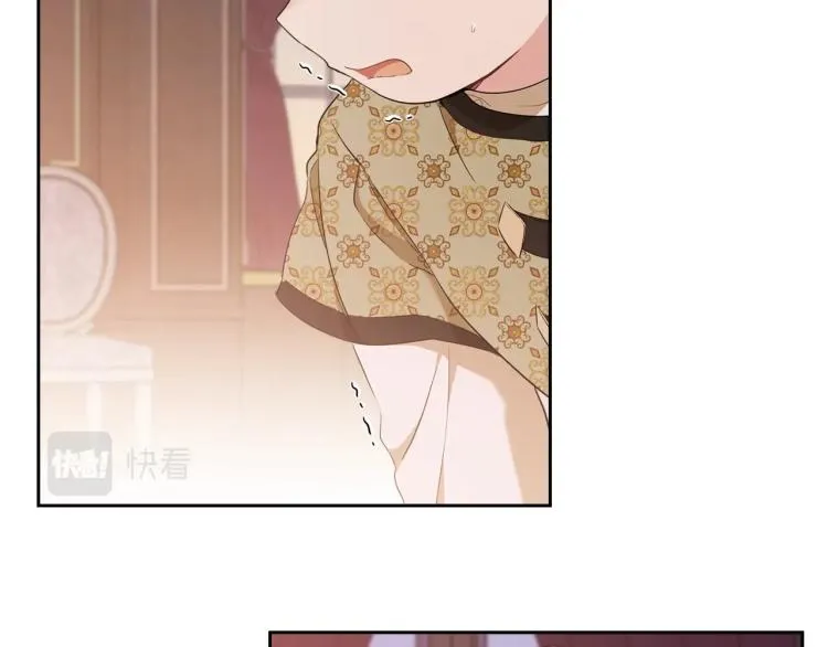 第40话 执剑之人 第41页
