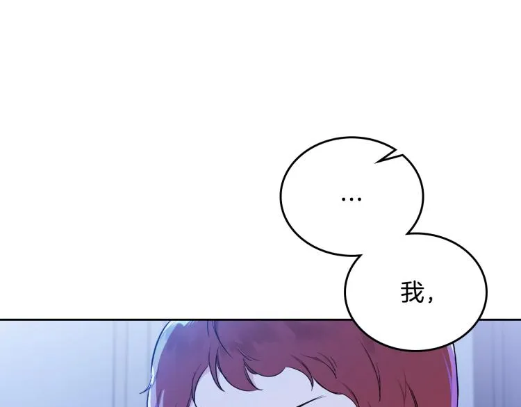第40话 执剑之人 第53页