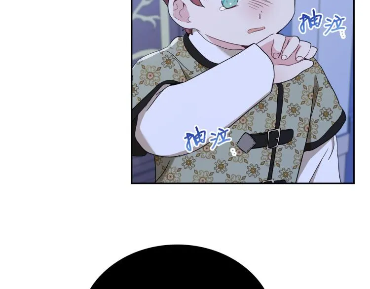 第40话 执剑之人 第56页