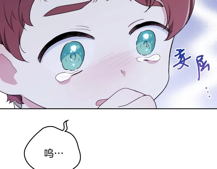 第40话 执剑之人 第58页