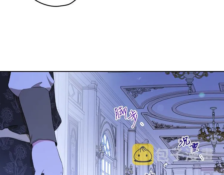 第40话 执剑之人 第59页