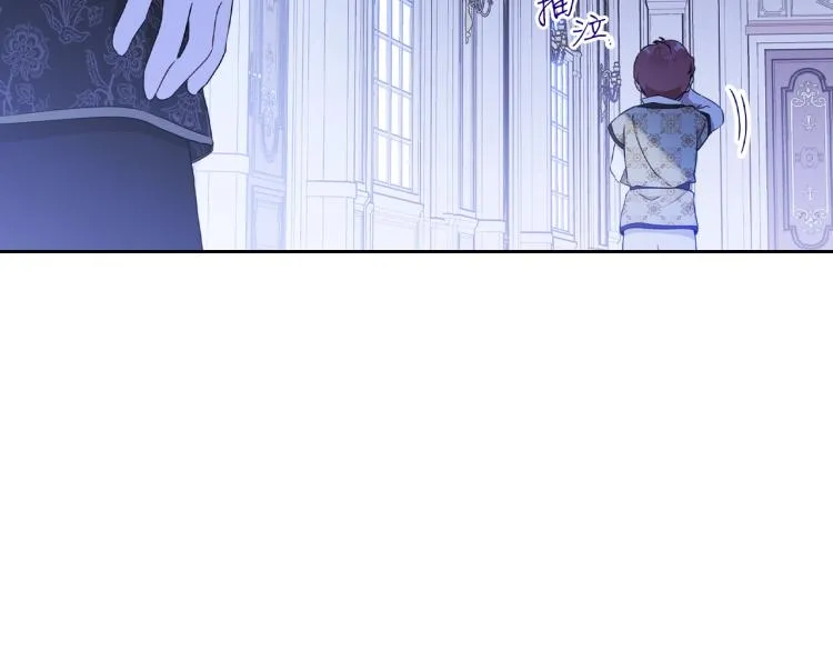 第40话 执剑之人 第60页