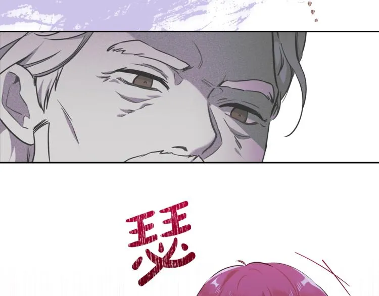 第40话 执剑之人 第69页