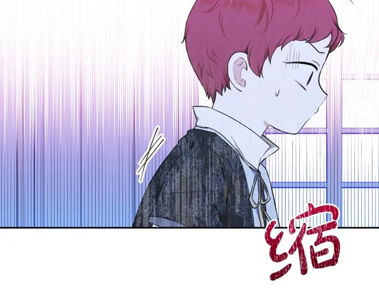 第40话 执剑之人 第70页