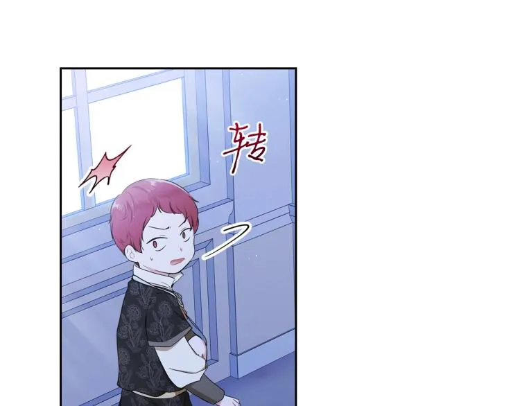 第40话 执剑之人 第72页