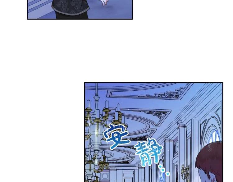 第40话 执剑之人 第73页