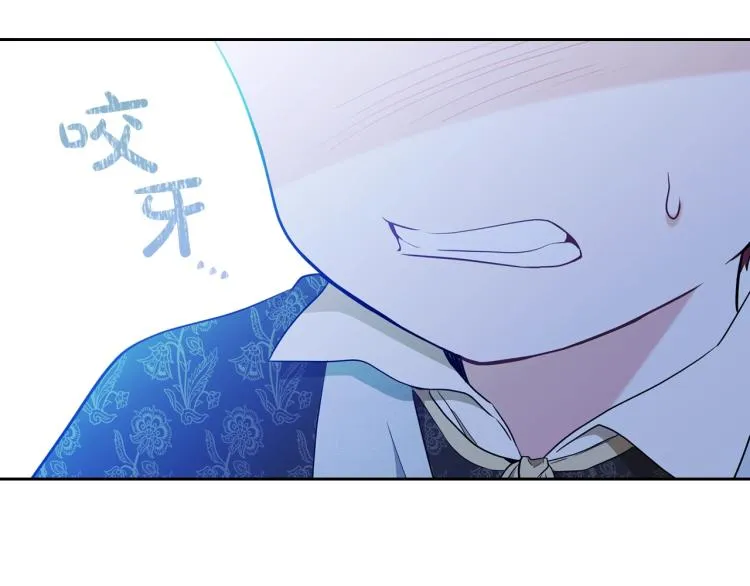 第40话 执剑之人 第75页