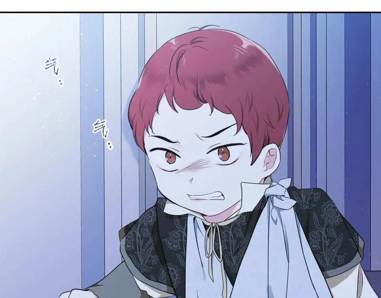第40话 执剑之人 第79页