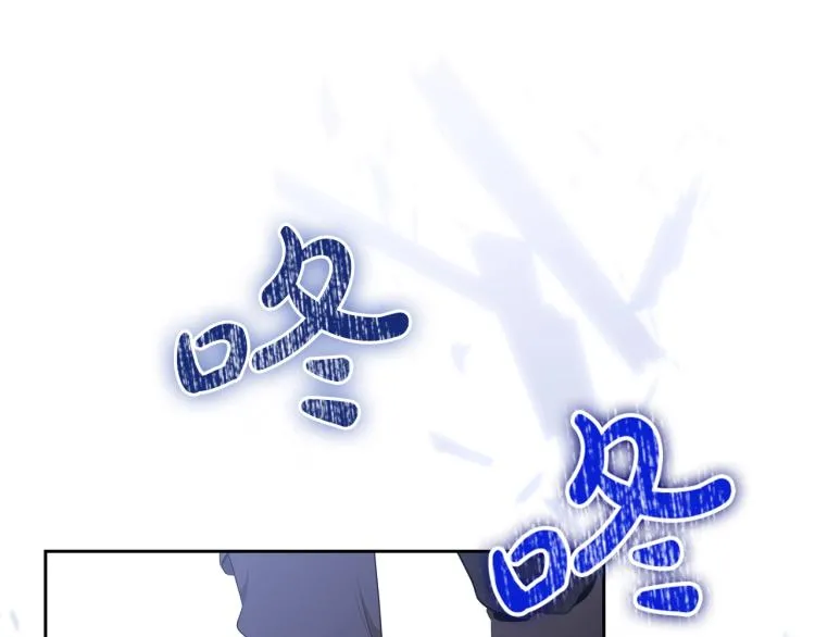 第40话 执剑之人 第81页