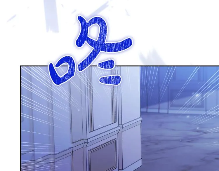 第40话 执剑之人 第83页