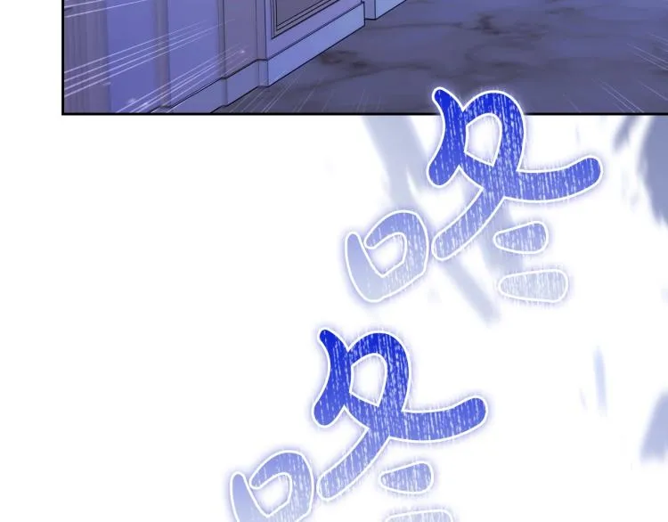 第40话 执剑之人 第84页