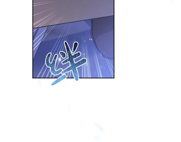 第40话 执剑之人 第86页